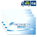 送料無料 ワンデー アキュビュー モイスト 90枚入 4箱 ジョンソン・エンド・ジョンソン acuvue モイスト ワンデー UVカット 1日使い捨て コンタク...