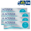 処方箋不要 送料無料 ワンデーアキュビューオアシス 30枚入 6箱 ジョンソンエンドジョンソン acuvue オアシス ワンデー 1日使い捨て コンタクトレンズ