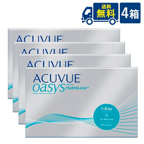 ワンデーアキュビューオアシス 90枚パック 4箱 ジョンソン・エンド・ジョンソン acuvue オアシス ワンデー 1日使い捨て コンタクトレンズ メーカー直送