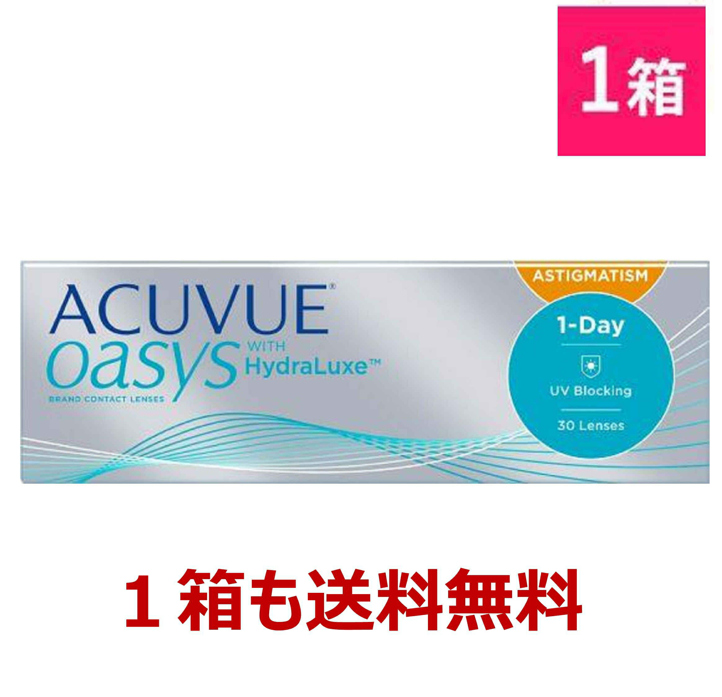  f[ALr[IAVXp 30 1 W\EGhEW\ g[bN ACUVUE IAVX f[ 1ĝ R^NgY  O 邨 VR[nChQ