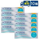 送料無料 ワンデーアキュビューオアシス乱視用 30枚入 10箱 ジョンソン・エンド・ジョンソン トーリック ACUVUE オアシス ワンデー 1日使い捨て コン...