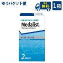 ゆうパケット便送料無料 ボシュロム メダリスト2 6枚入 1箱 2week 2ウィーク メダリスト medalist メダリストII コンタクト