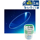 送料：ゆうパケットにて全国送料無料 EXは、瞳の健康を考えた高酸素透過性ハードコンタクトレンズ。 レンズ全体が酸素をたっぷり通すから、角膜への負担がとても少なく、終日装用をはじめ、眼科医の指示のもと最長1週間の連続装用が可能です。 受験勉強、クラブ活動など、何かに夢中になれる時間がグーンと広がります。 ■分類　ハードコンタクトレンズ ■交換期間　終日着用 ■枚数　1箱 ■BC（カーブ）　7.3 ～ 8.4迄 ■PWE（度数）　-1.00 ～ -10.00迄 ■DIA（直径）　通常8.8が標準です。) ■医療用具認証番号：20300BZZ00137 広告文責 (有）アイマスター 092-400-1115 輸入販売元 HOYAヘルスケア株式会社(日本法人) 区分 日本・海外製（アメリカその他） 高度管理医療機器 ※当店は改正薬事法に基づいた法令遵守体制を実践しています。 「高度管理医療機器等販売業許可証」取得 安心安全保障付き！ 度数交換・破損交換は6カ月間保証いたします！ 保証書のご提示がない場合は有料となります。 保証期間は6ヶ月間で、度数交換・破損交換は各1回限りの保証となります。 お客様への商品返送の送料は当店が負担いたします。 ※保証をお受けになるには以下のものが必要です！ 度数交換の場合⇒　保証書と処方箋と交換希望レンズ。 破損交換の場合⇒　破損したレンズ(1/2以上残っていること)と保証書 と購入時の処方箋。