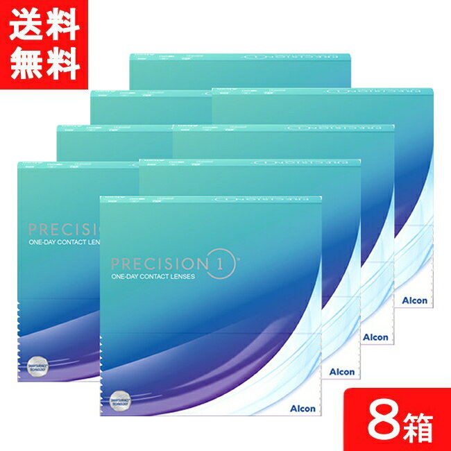 楽天ワールドファクトリープレシジョンワン 90枚入 8箱 日本アルコン アルコン コンタクト コンタクトレンズ 1day ワンデー 1日使い捨て ソフト コンタクトレンズ 1日使い捨て 要処方箋 送料無料