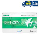 ロート モイストアイ 乱視用 1箱 6枚入 ロート 乱視用 2ウィーク 2週間使い捨て コンタクトレンズ