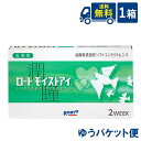 ゆうパケット便送料無料 ロート モイストアイ 乱視用 1箱 6枚入 ロート 乱視用 2ウィーク 2週間使い捨て コンタクトレンズ