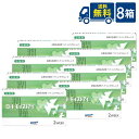 ロートモイストアイ 乱視用 8箱 6枚入×8箱セット 送料無料 ロート 6枚入 乱視用 2ウィーク 2週間使い捨て コンタクトレンズ