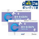 ゆうパケット便送料無料 ロート モイストアイマルチフォーカル 2WEEK 2箱 6枚入り 遠近両用コンタクトレンズ ロートモイストアイ