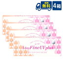 送料無料 ワンデーファインUVプラス 4箱セット 4箱×30枚入り 1日使い捨てコンタクトレンズ SEED