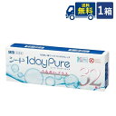 【ポイント2倍】 シード ワンデーピュア うるおいプラス 32枚入り×1箱 1日使い捨てコンタクトレンズ SEED 1dayPure うるおいプラス