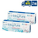 シード ワンデーピュア うるおいプラス 32枚入り×2箱 1日使い捨てコンタクトレンズ SEED 1dayPure うるおいプラス