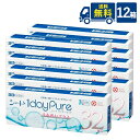 シード ワンデーピュア うるおいプラス 32枚入り×12箱 1日使い捨てコンタクトレンズ SEED 1dayPure うるおいプラス