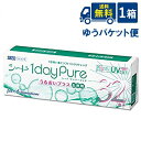 ゆうパケット便送料無料 シード ワンデーピュア うるおいプラス乱視用 1箱 乱視用1日使い捨てコンタクトレンズ SEED 1dayPure トーリック