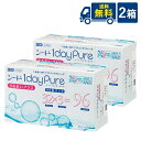 送料無料 シード ワンデーピュア うるおいプラス 96枚入り×2箱 1日使い捨てコンタクトレンズ SEED 1dayPure うるおいプラス