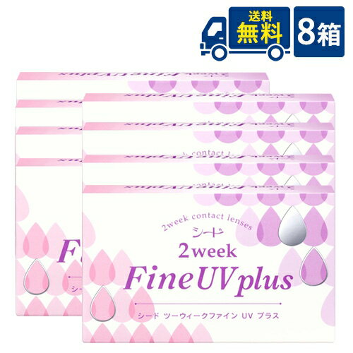 ̵  2week Fine UV plus 8Ȣ 68Ȣ 2ָ SEED 2եUVץ饹 2եUV