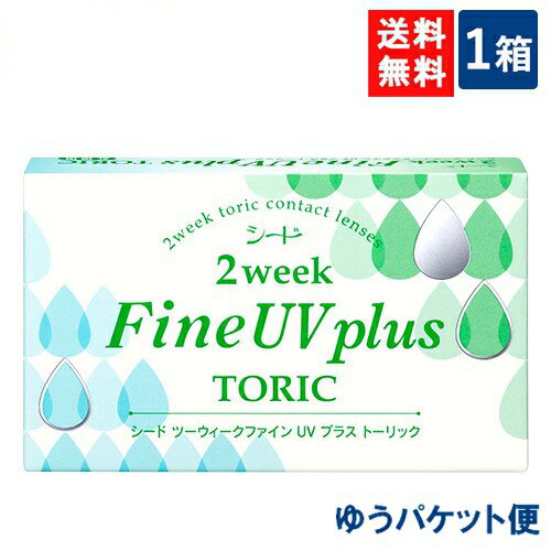 䂤pPbg֑ V[h 2week Fine UV plus TORIC 1 6~1 2TԌ SEED 2EB[Nt@C UVvXg[bN 2EB[Nt@CUV p g[bN