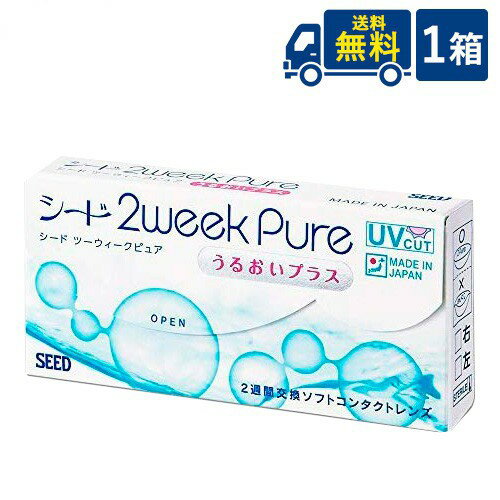  V[h 2EB[NsA 邨vX 6 1 2TԎĝ R^NgY SEED 2week 2weekPure UVJbg