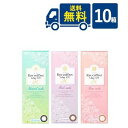 シード アイコフレワンデーUVモイスト 10箱 10枚入×10箱 SEED ワンデー Eye Coffret 1日交換 ブラウン ブラック ライトブラウン グレ...