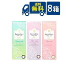 シード アイコフレワンデーUVモイスト 8箱 10枚入×8箱 SEED ワンデー Eye Coffret 1日交換 ブラウン ブラック ライトブラウン グレー ...