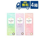 シード アイコフレワンデーUVモイスト 4箱 10枚入×4箱 SEED ワンデー Eye Coffret 1日交換 ブラウン ブラック ライトブラウン グレー ...