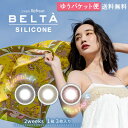 䂤pPbg֑ JR 2EB[NtA x^ VR[(3) 1 2T x xȂ 2-WEEK Refrear BELTA SILICONE 2EB[N tA2EB[N tA