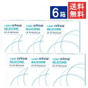 送料無料 ワンデーリフレアシリコーン UV Wモイスチャー 30枚入 6箱 1day Refrear SILICONE UV W-Moisture 送料無料 1...