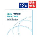 送料無料 ワンデーリフレアシリコーン UV Wモイスチャー 30枚入 12箱 1day Refrear SILICONE UV W-Moisture 送料無料 ...