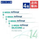 ゆうパケット便送料無料 2ウィークリフレア シリコーンUV 6枚入 4箱 シリコーンハイドロゲル 2週間交換 シリコン ソフトコンタクトレンズ 2week re...