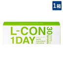送料無料 エルコンワンデー 1日使い捨てコンタクトレンズ 株式会社シンシア 1箱30枚入