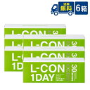 送料無料 エルコンワンデーエクシード6箱セット 1日使い捨てコンタクトレンズ シンシア
