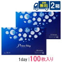 プライムワンデー ボリュームパック 100枚入 2箱 アイレ prime 1day 1日使い捨て コンタクト ネオサイト 送料無料