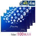 プライムワンデー ボリュームパック 100枚入 4箱 アイレ prime 1day 1日使い捨て コンタクト ネオサイト 送料無料