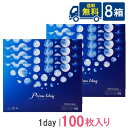 プライムワンデー ボリュームパック 100枚入 8箱 アイレ prime 1day 1日使い捨て コンタクト ネオサイト 送料無料