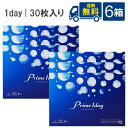 送料無料 アイレ プライムワンデー Prime1day 30枚入り×6箱 1日使い捨てコンタクトレンズ アイレ