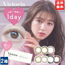 BNgAf[ 2 (110) Victoria 1day by candymagic f[ xȂ x JR BNgA