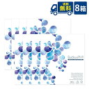 ピュアナチュラルプラス38%UVモイスト 8箱 1箱30枚入×8箱 SHO-BI株式会社 ピュアナチュラルプラス38%UVM 30枚入り 一日使い捨て コンタク...