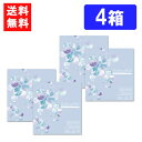 送料無料 ピュアナチュラルプラス55% 30枚入 ×4箱 ワンデー SHOBIDO コンタクトレンズ UVカット モイスト