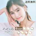 エバーカラーワンデー ナチュラル モイストレーベルuv 6箱 20枚入×6箱 送料無料 カラコン カラーコンタクト コンタクト 度あり 度なし エバーカラー エ...