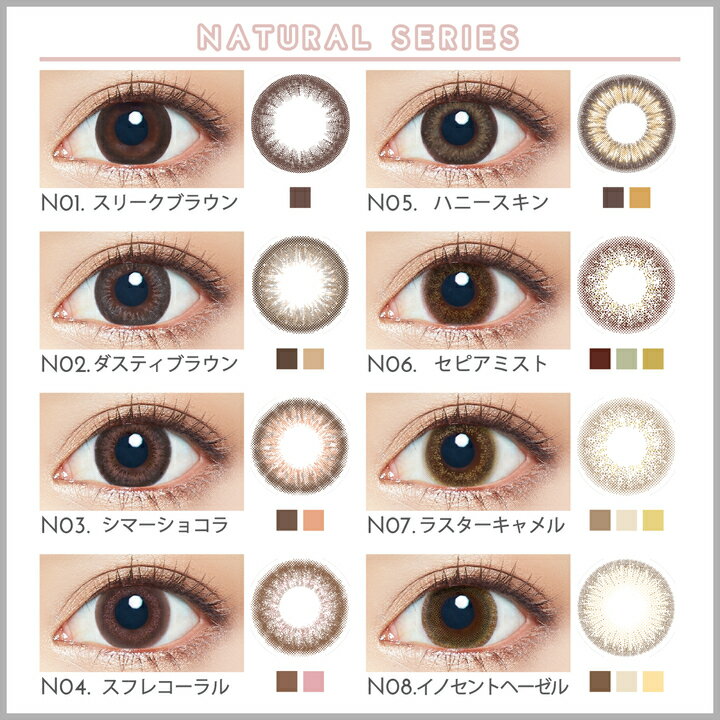 EYEGENIC by Ever Color 度あり 2箱 1箱1枚入り×2箱 1ヶ月 株式会社アイセイ 日時指定不可 2