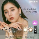 送料無料 エバーカラーワンデー ルクアージュ 4箱 30枚入×4箱 ワンデー 1日交換 度あり 度なし 145mm カラコン カラーコンタクト エバーカラーワン...