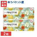 ゆうパケット便送料無料 新色 ワンデーフルッティー ハニーペア 10枚入 2箱 メニコン ワンデー 1日使い捨て 1day カラコン 度なし 度あり Menic...