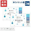 ゆうパケット便送料無料 メニコン 2ウィークプレミオトーリック 6枚入 2箱 乱視用 2週間 使い捨て コンタクト 2ウィーク メニコン プレミオ