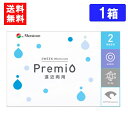 送料無料 2ウィーク メニコン プレミオ マルチフォーカル 遠近両用 ×1箱 コンタクトレンズ 1箱6枚入り2WEEK Menicon Premio