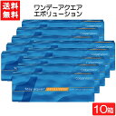クーパービジョン ワンデー アクエア エボリューション 30枚入 10箱 Cooper Vision 1day aquair evolution コンタクトレンズ 1日使い捨て 要処方箋(4)