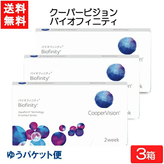 䂤pPbg֑ N[p[rW oCItBjeB 6 3 R^NgY 2TԎĝ ߎp p 2week R^Ng CooperVision Biofinity v