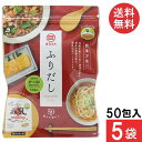 まるさん ふりだし 8g×50入り 5袋