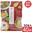 まるさん ふりだし 8g×50入り 40袋