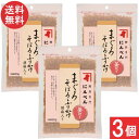 にんべん まぐろそぼろふりかけ胡麻入り 80g×3個 送料無料