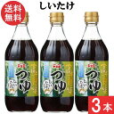 ヤマエ食品工業 高千穂峡つゆ しいたけ味 めんつゆ 500ml×3本