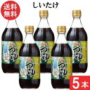 ヤマエ食品工業 高千穂峡つゆ しいたけ味 めんつゆ 500ml×5本